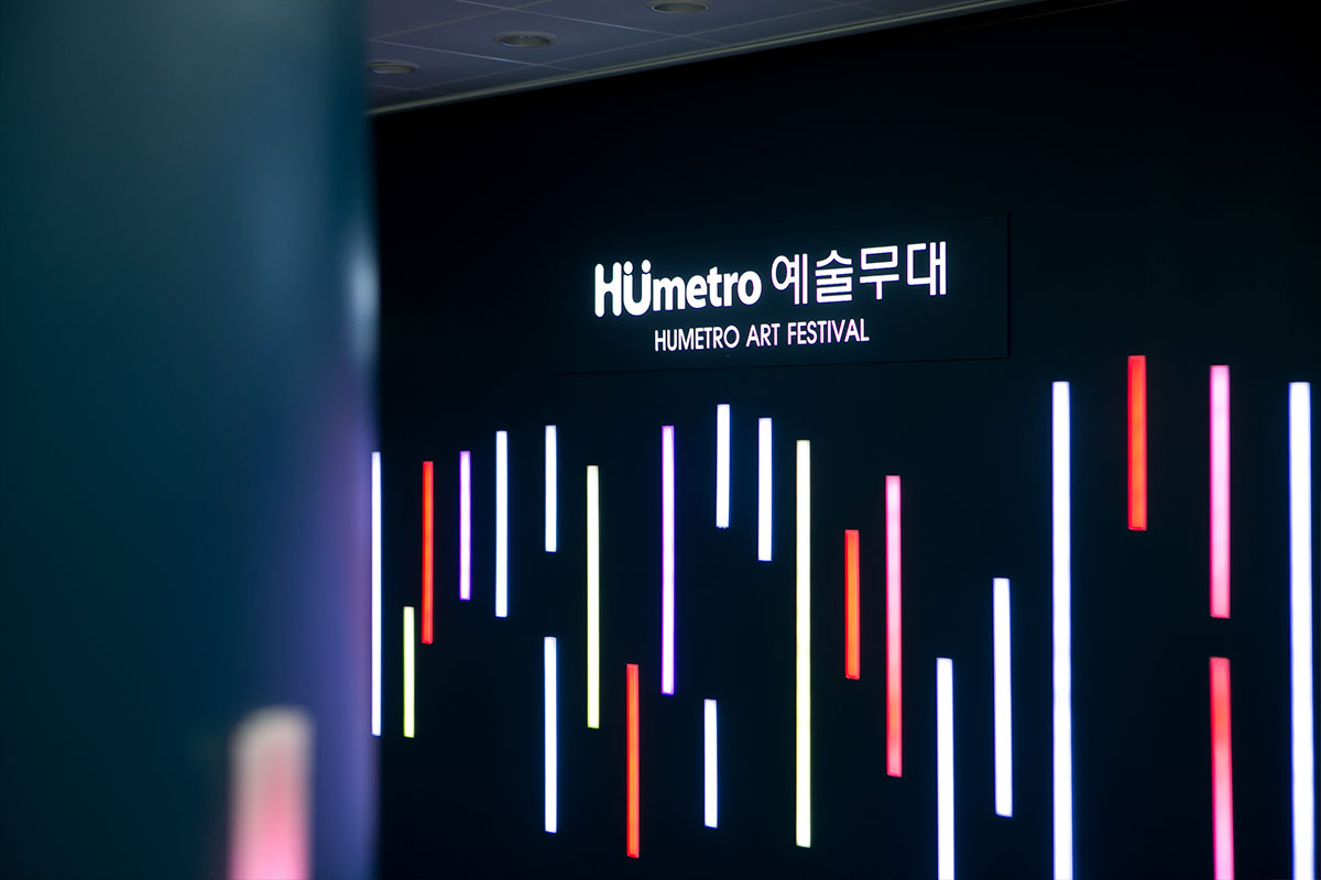 석경인테리어 HUmetro예술무대