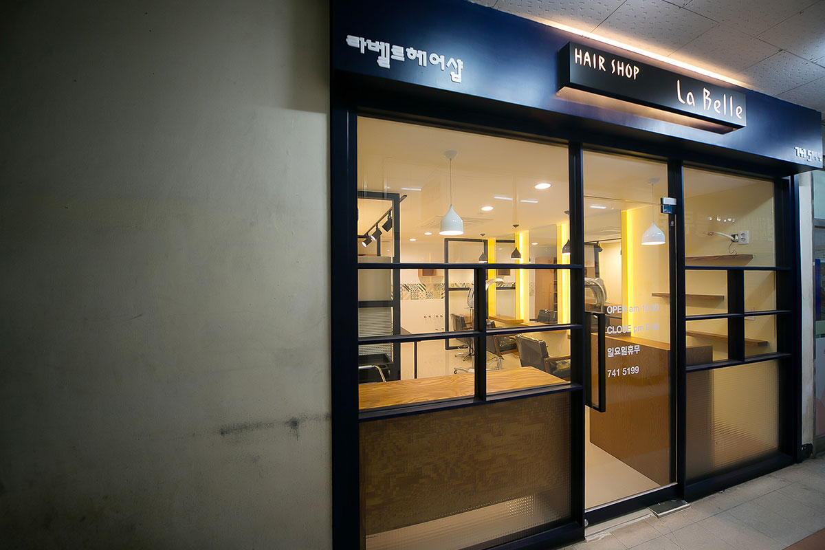 석경인테리어 장산역미용실