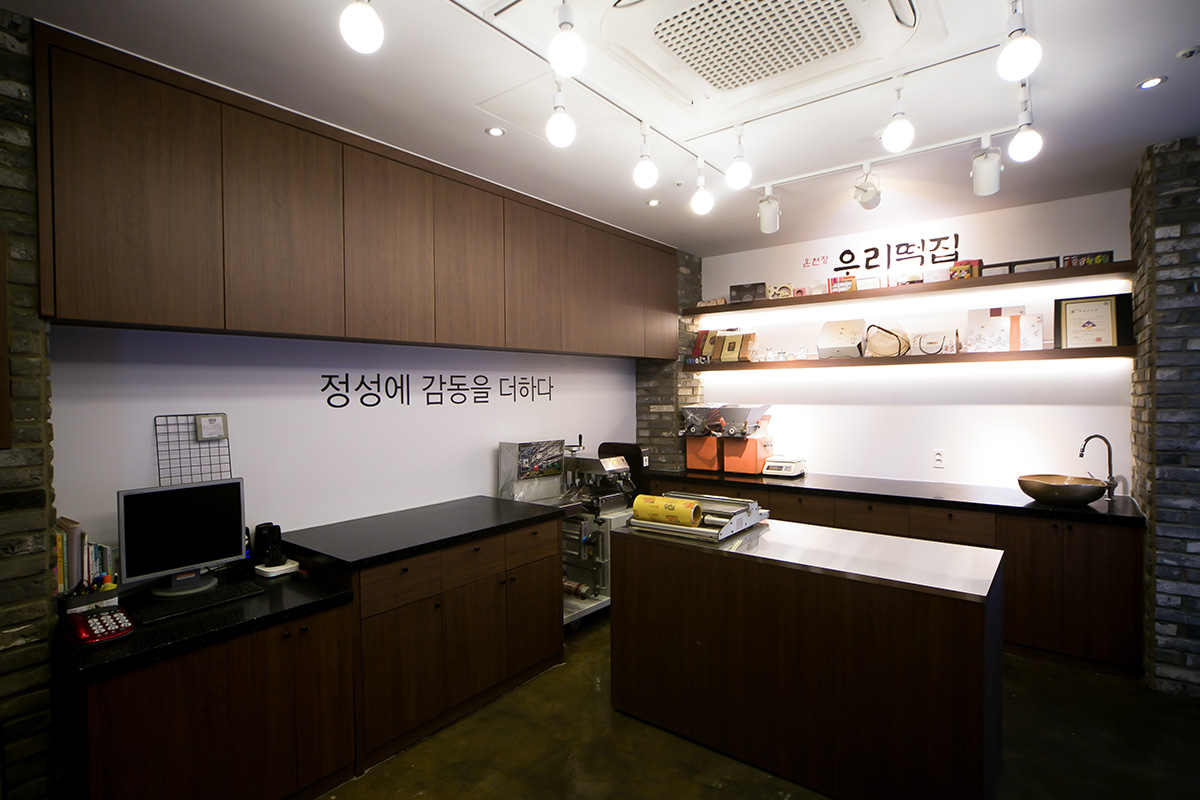 석경인테리어 우리떡집