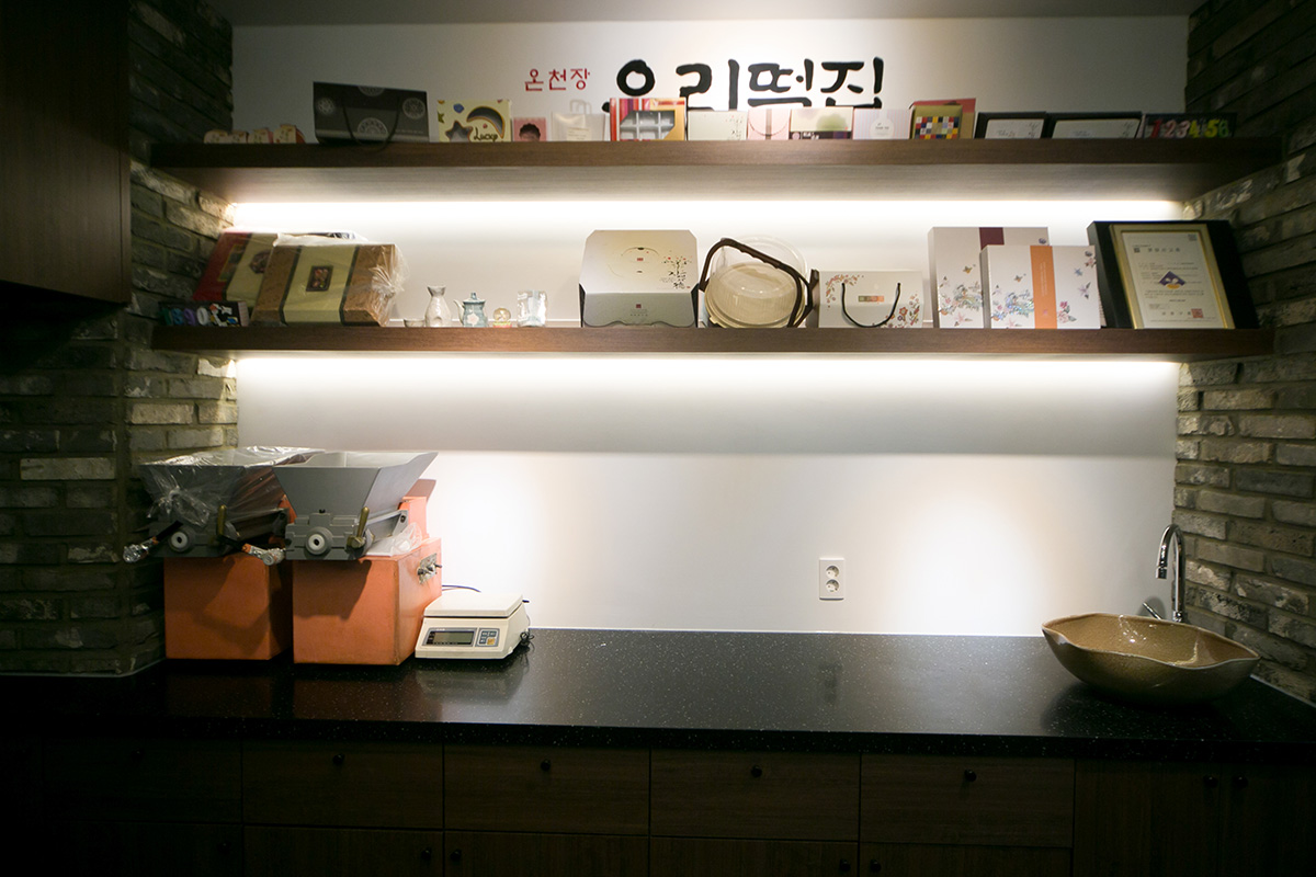 석경인테리어 우리떡집