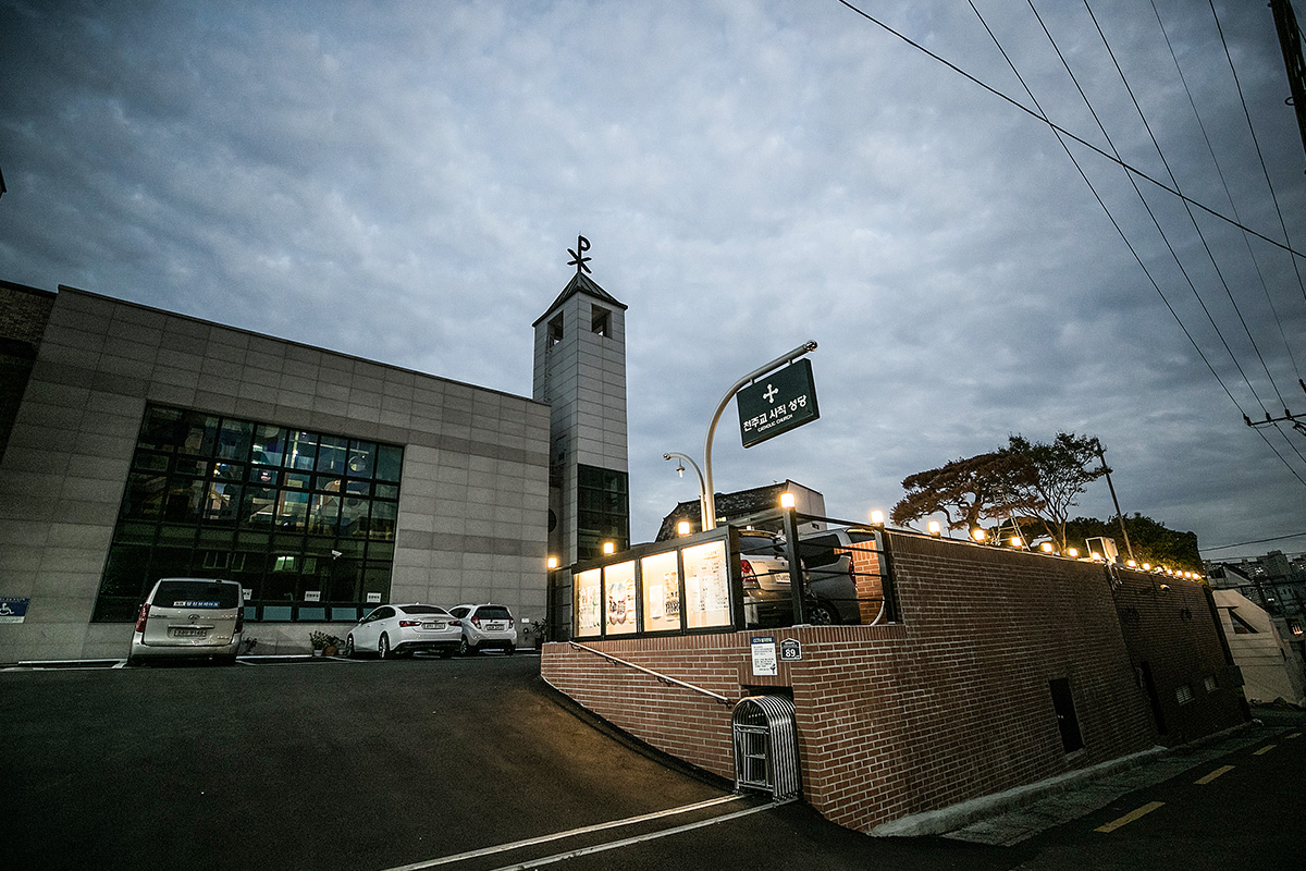 석경인테리어 사직성당