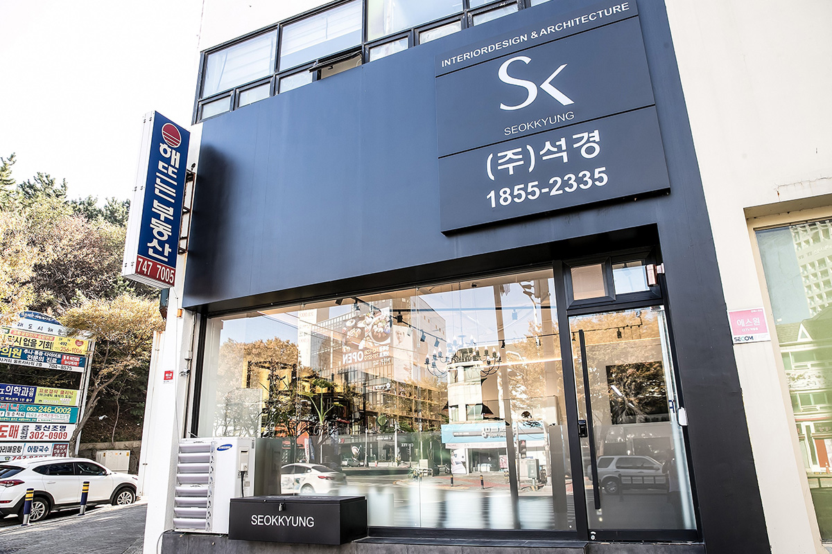 석경인테리어 석경인테리어사무실